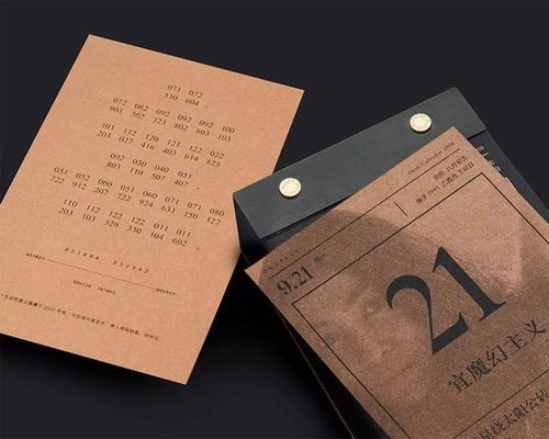 2020，既有顏值又有內涵的日歷在這里